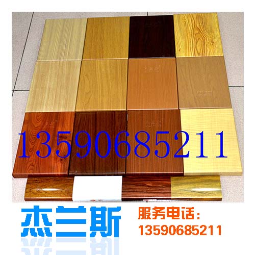 木紋鋁單板廠家淺析木紋鋁單板的耐候性和耐腐蝕性如何？